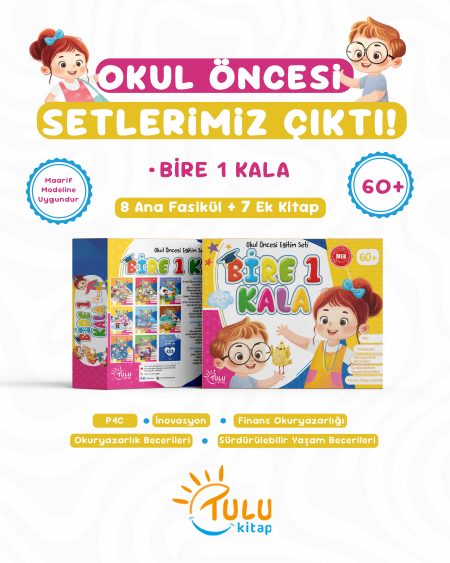 Bire 1 Kala
